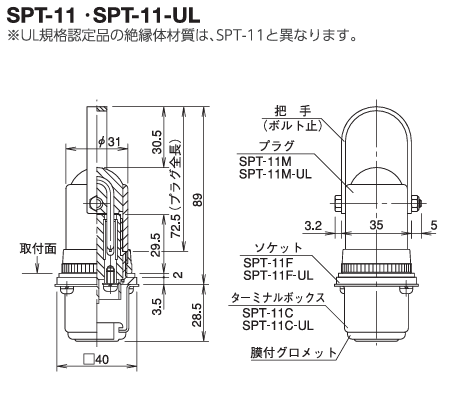 SPT-11.png
