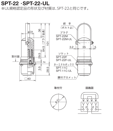 SPT-22.png